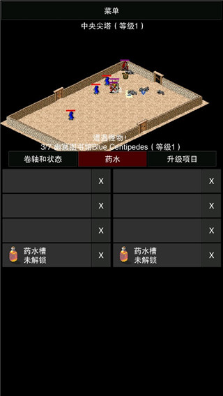 点击启示录2中文版 点击启示录2中文版