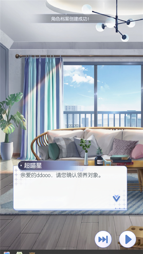 超喵星计划安卓版免费版