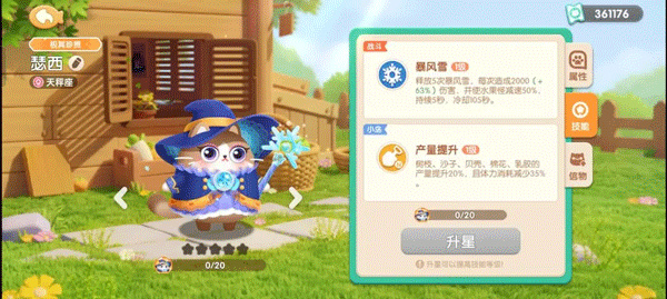 遇见喵克斯无限钻石版 遇见喵克斯无限钻石版