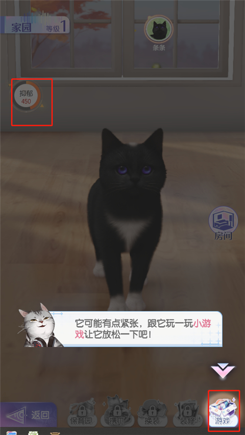 超喵星计划安卓版免费版