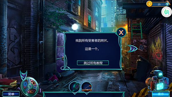 同盟神探游戏最新版 同盟神探游戏最新版