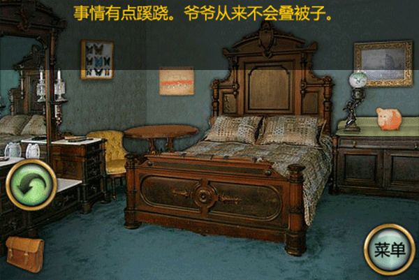 恐怖庄园的秘密