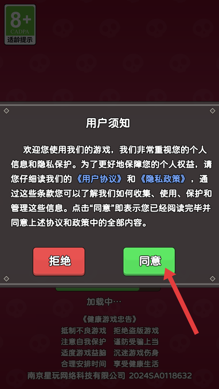 骨骰少女免广告版 骨骰少女免广告版