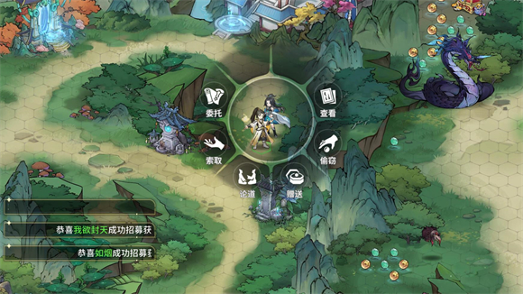 遮天凡尘一叶游戏最新版 遮天凡尘一叶游戏最新版