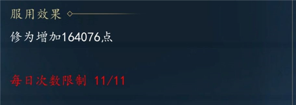 九天异闻录免广告 九天异闻录免广告