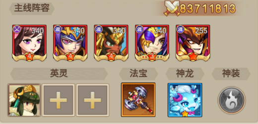百战无双