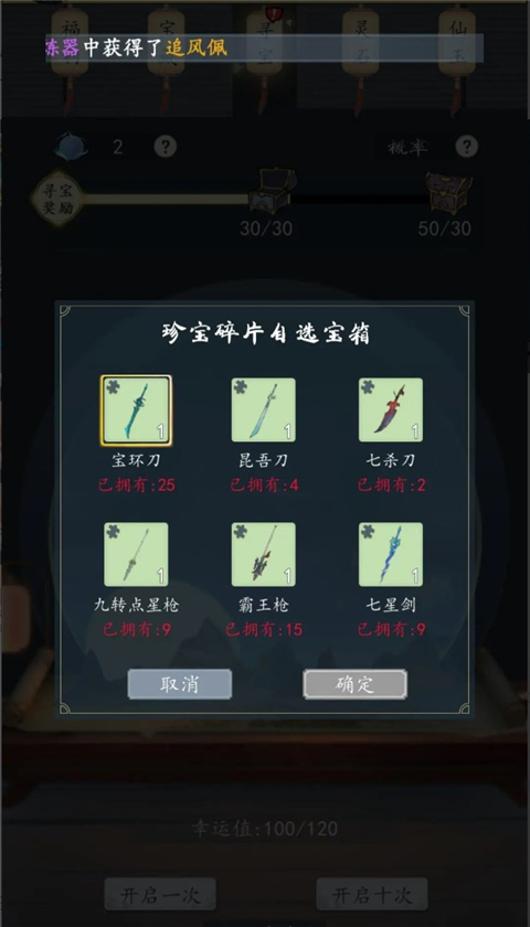 九天异闻录免广告 九天异闻录免广告