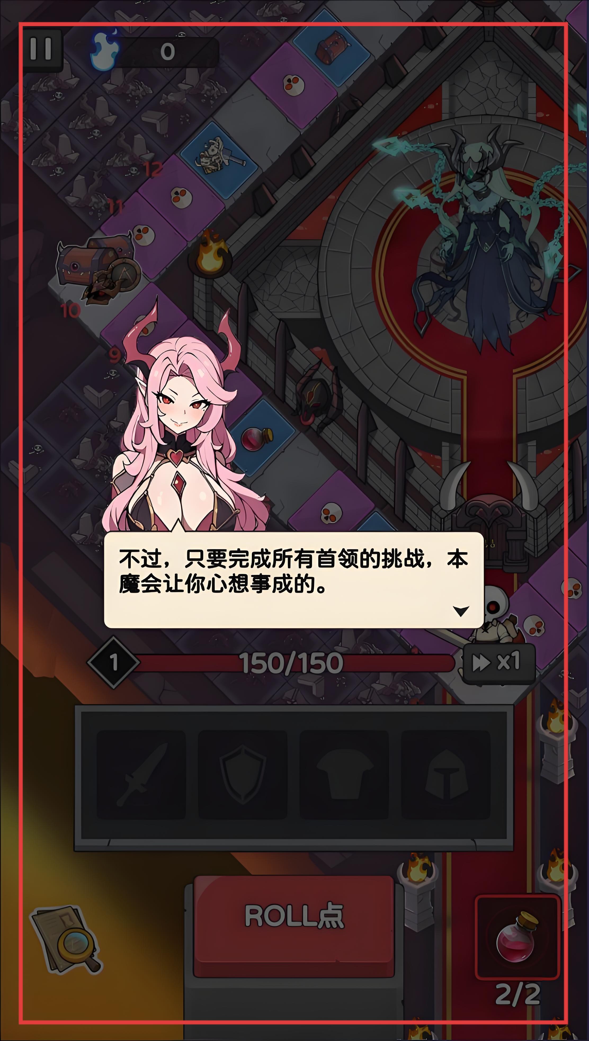 骨骰少女免广告版 骨骰少女免广告版