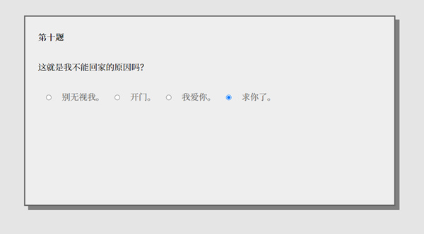 女鬼1模拟器中文版 女鬼1模拟器中文版