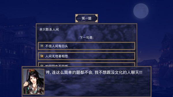深邃三国强化版 深邃三国强化版