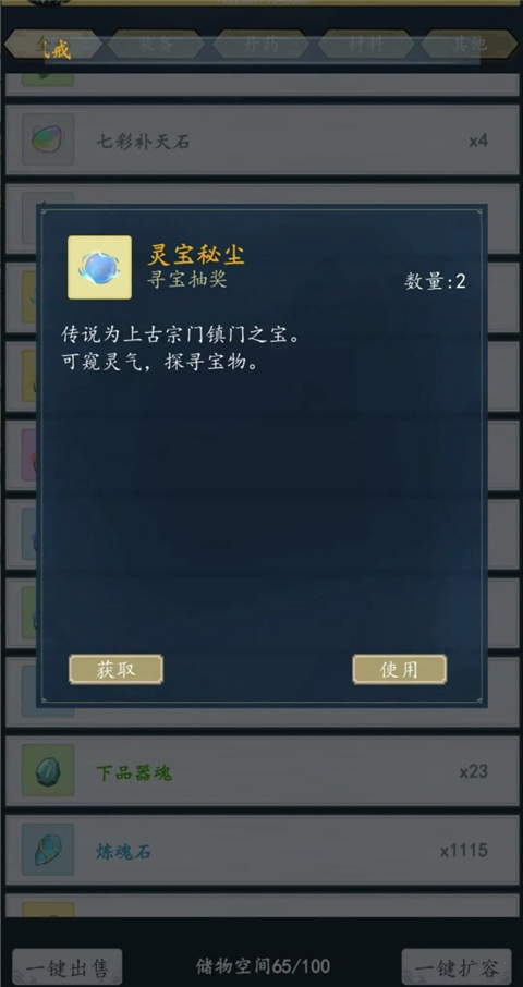 九天异闻录免广告 九天异闻录免广告