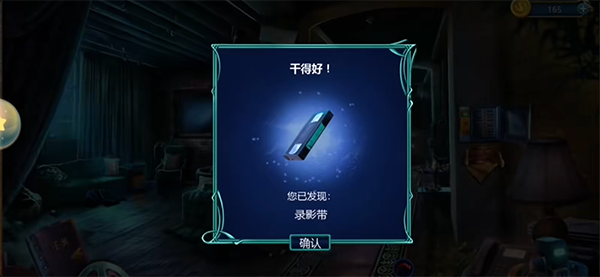 同盟神探游戏最新版 同盟神探游戏最新版