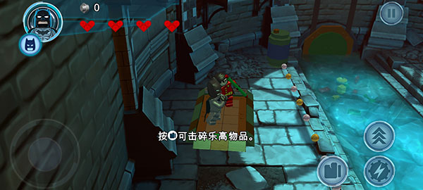 乐高蝙蝠侠飞跃高谭市