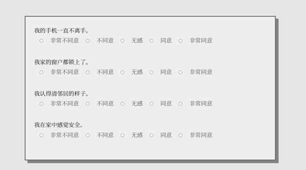 女鬼1模拟器中文版 女鬼1模拟器中文版