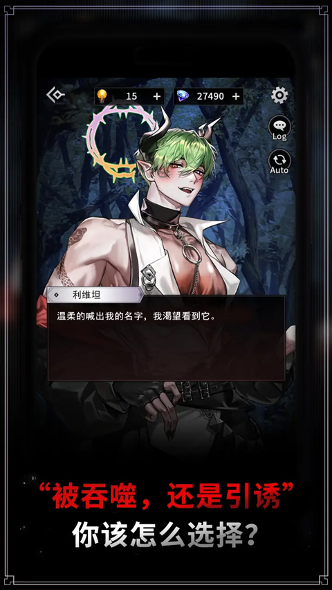 地狱之吻中文版