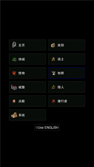 点击启示录2中文版 点击启示录2中文版