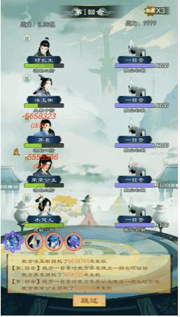 剑开仙门无限内购免费版 剑开仙门无限内购免费版