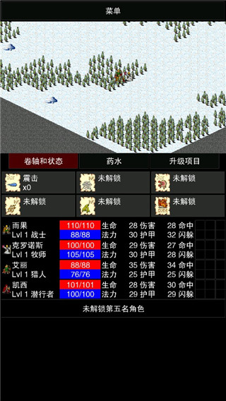 点击启示录2中文版 点击启示录2中文版