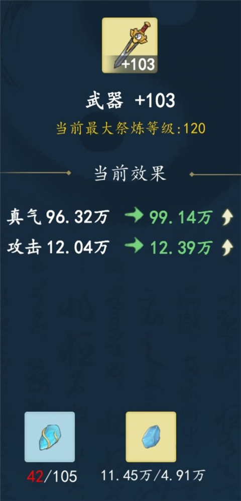 九天异闻录免广告 九天异闻录免广告