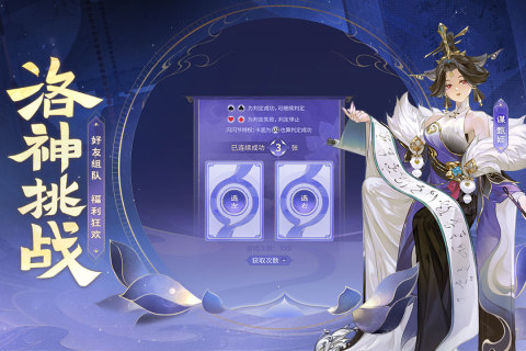 欢乐三国杀