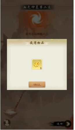 剑开仙门无限内购免费版 剑开仙门无限内购免费版