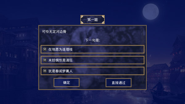 深邃三国强化版 深邃三国强化版