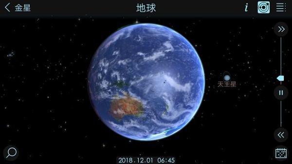 宇宙探索2