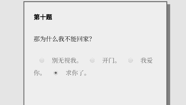 女鬼1模拟器中文版