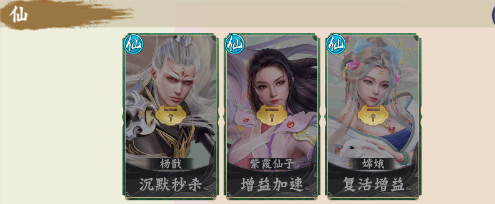 梦回西游记