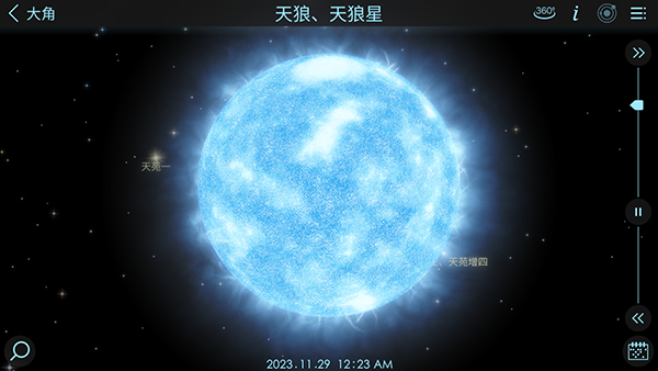 宇宙探索2 宇宙探索2