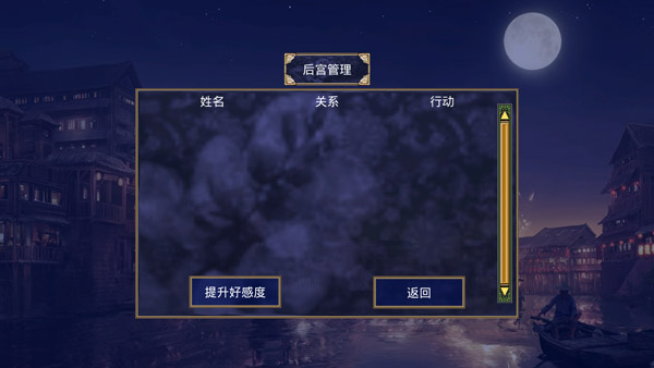 深邃三国强化版 深邃三国强化版