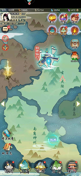 剑开仙门无限内购免费版 剑开仙门无限内购免费版