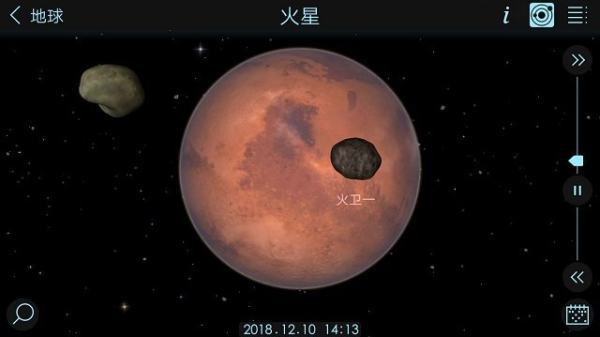 宇宙探索2