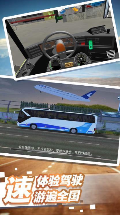 驾驶生涯都市穿梭游戏最新版 驾驶生涯都市穿梭游戏最新版