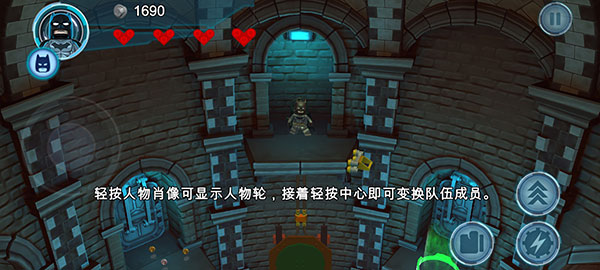 乐高蝙蝠侠飞跃高谭市