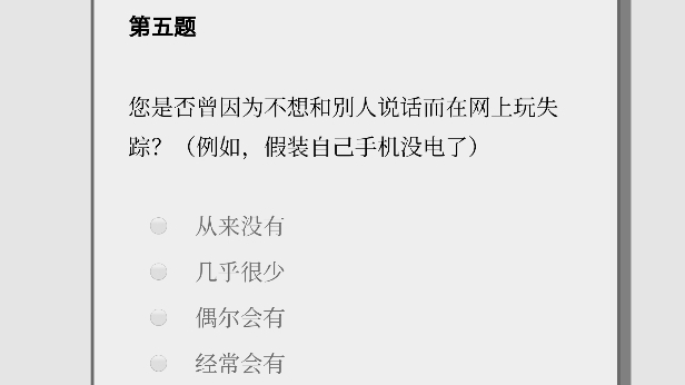 女鬼1模拟器中文版