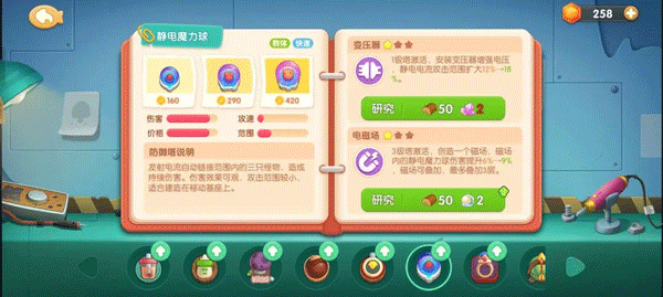 遇见喵克斯无限钻石版 遇见喵克斯无限钻石版