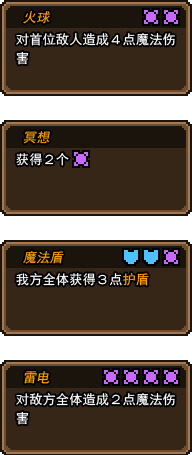 黑猫魔法师内置MOD菜单 黑猫魔法师内置MOD菜单