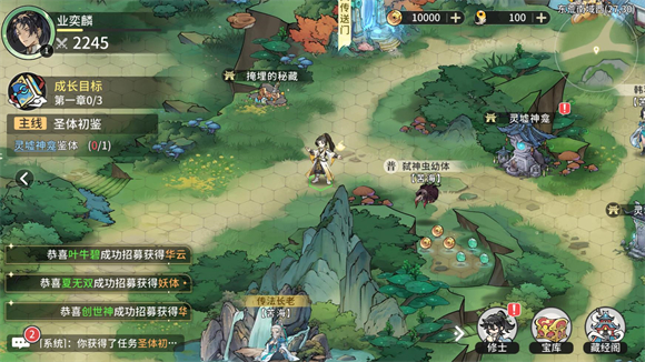 遮天凡尘一叶游戏最新版 遮天凡尘一叶游戏最新版