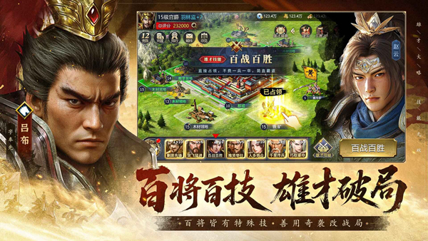 疯狂奇兵战场