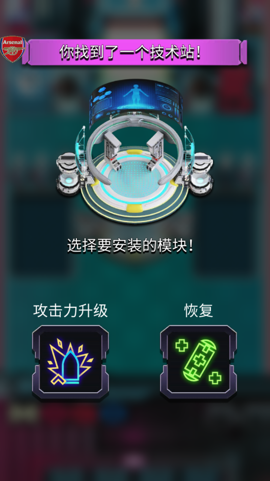 赛博朋克英雄无敌版 赛博朋克英雄无敌版