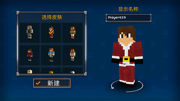 像素突击3D最新版 像素突击3D最新版