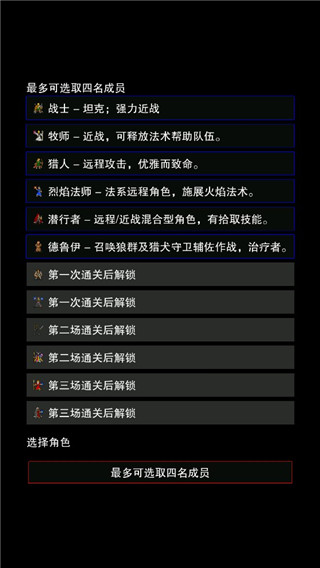 点击启示录2中文版 点击启示录2中文版