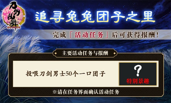 刀剑乱舞无限资源版 刀剑乱舞无限资源版
