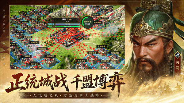 疯狂奇兵战场