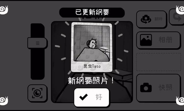 时间摄影冒险