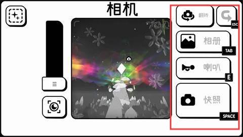 时间摄影冒险