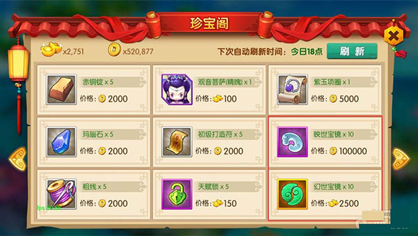 少年悟空传