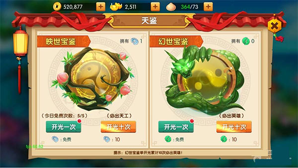 少年悟空传