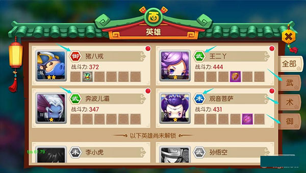 少年悟空传